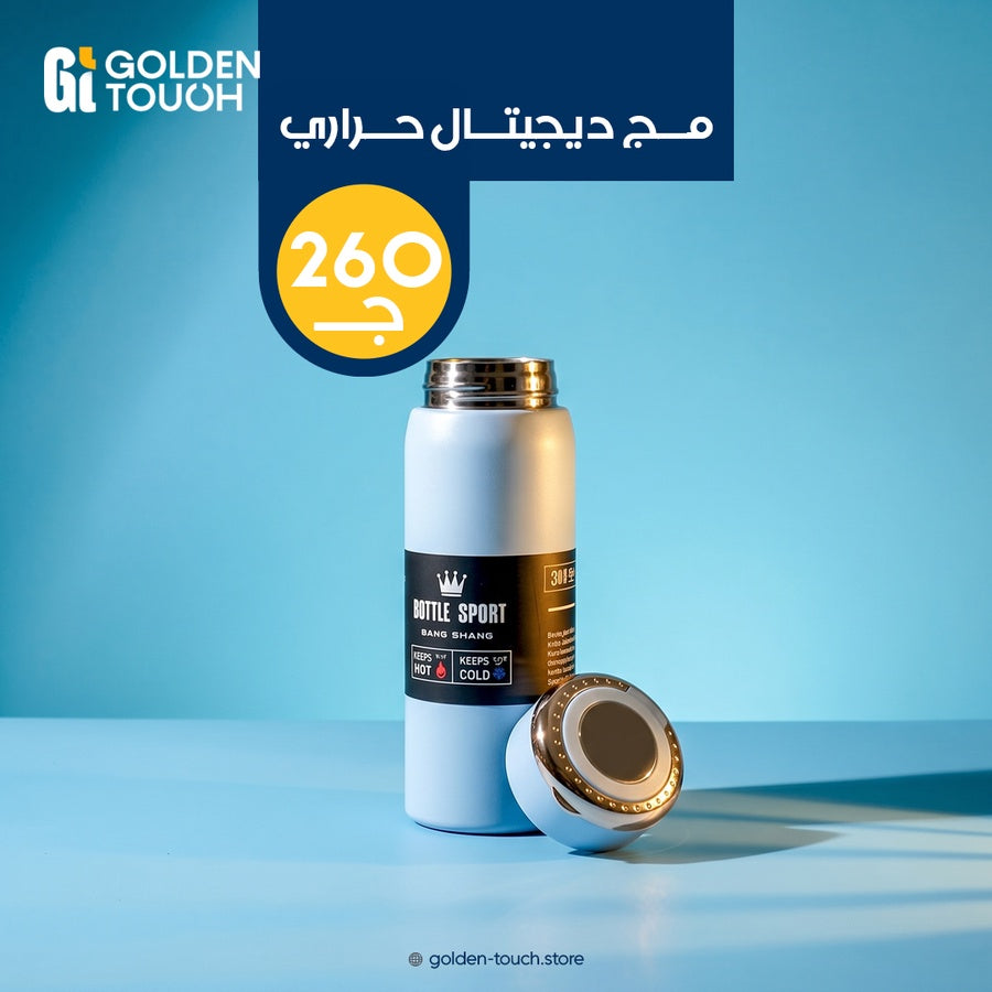 مج ديجتال