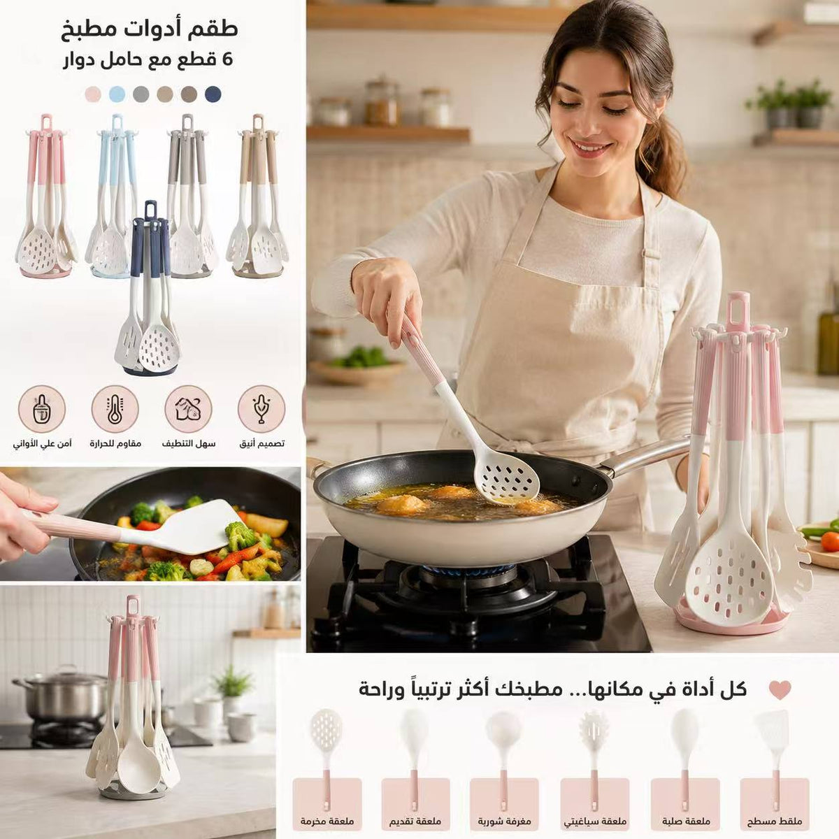 طقم توزيع يد سيلكون 7 قطع سميج