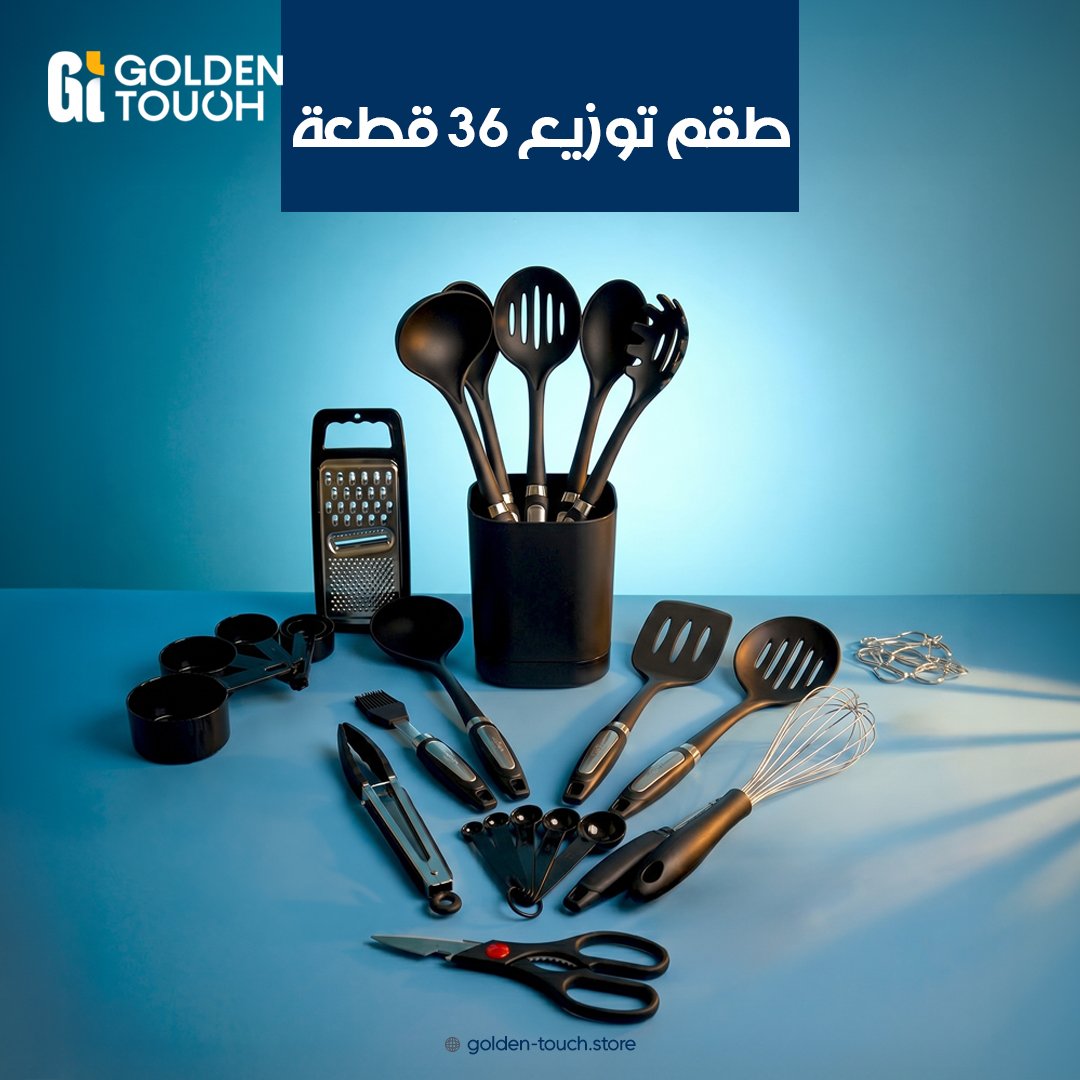 طقم التوزيع 36 ق من جولدن تاتش