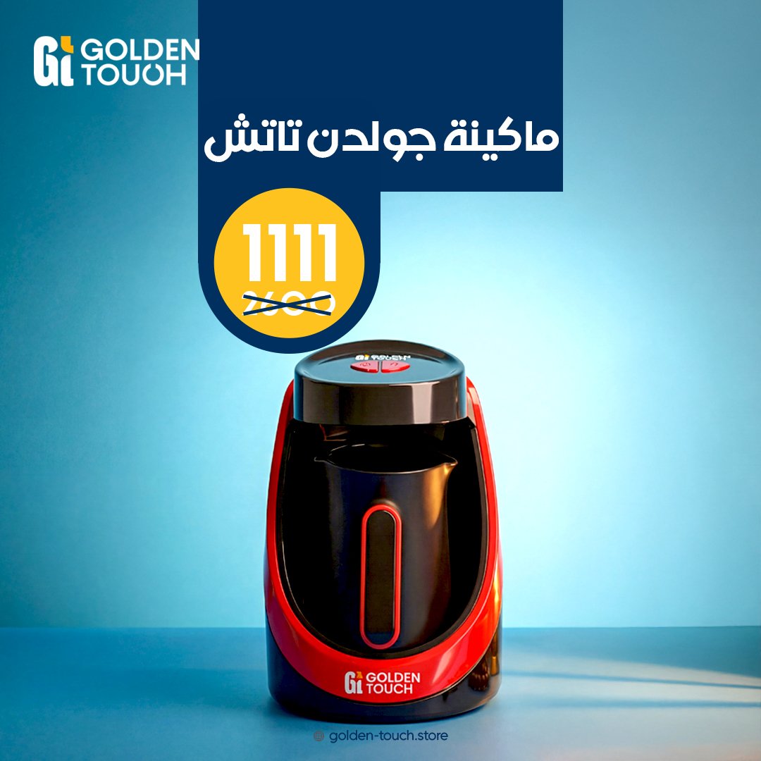 عرض ماكينة جولدن تاتش
