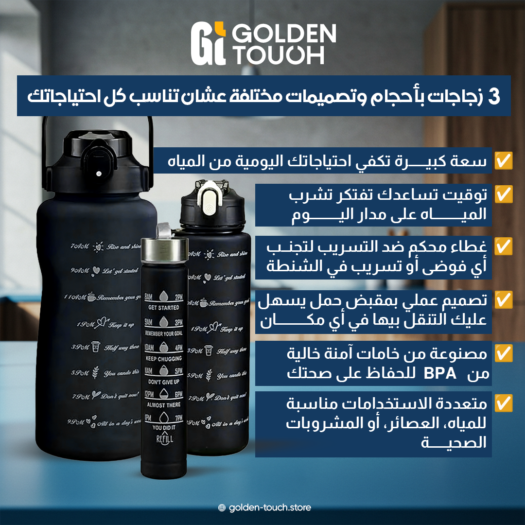 عرض توفير الوقت – هاند بلندر 5×1 + غلاية بيركس + زجاجة 3×1