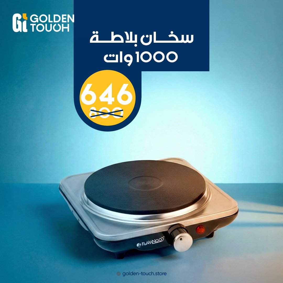 عرض سخان بلاطة 1000 وات