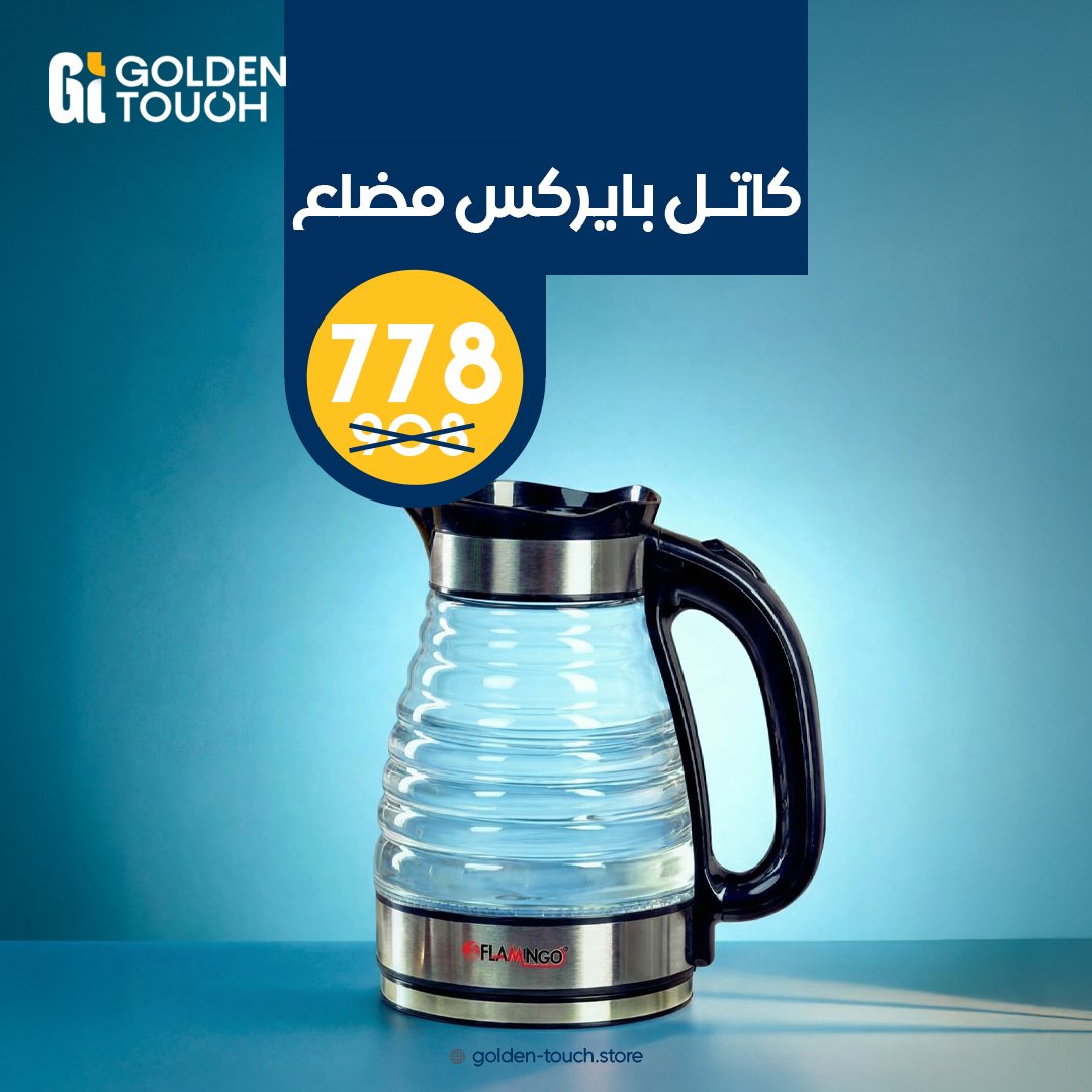 عرض كاتل بايركس مضلع